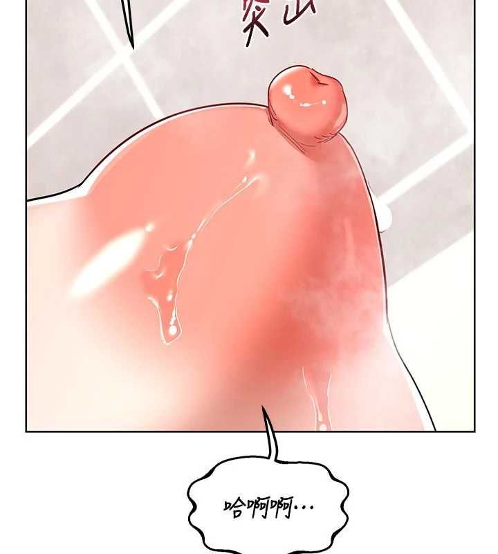 熟女交换计画第76話-這樣應該不會舒服才對…