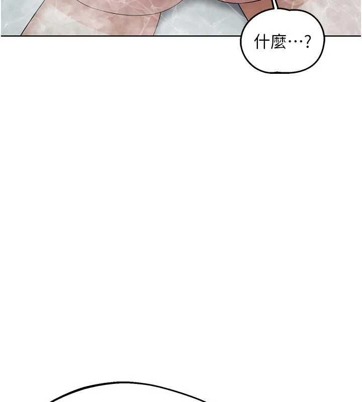 熟女交换计画第76話-這樣應該不會舒服才對…