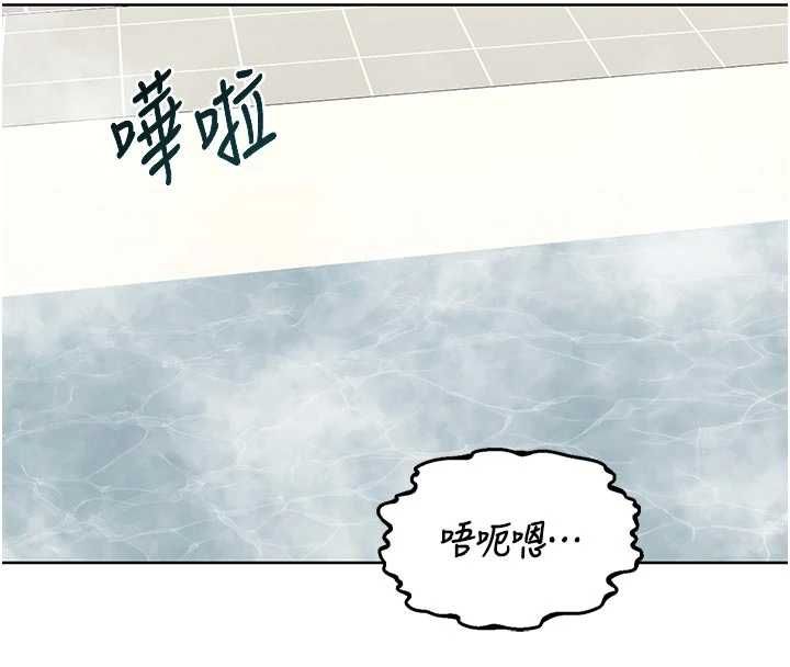熟女交换计画第76話-這樣應該不會舒服才對…