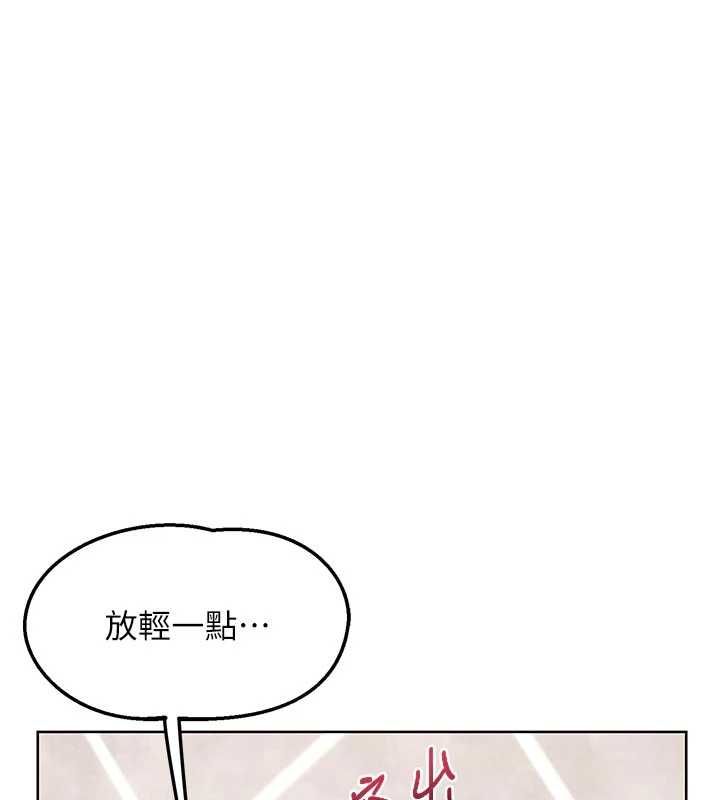 熟女交换计画第76話-這樣應該不會舒服才對…