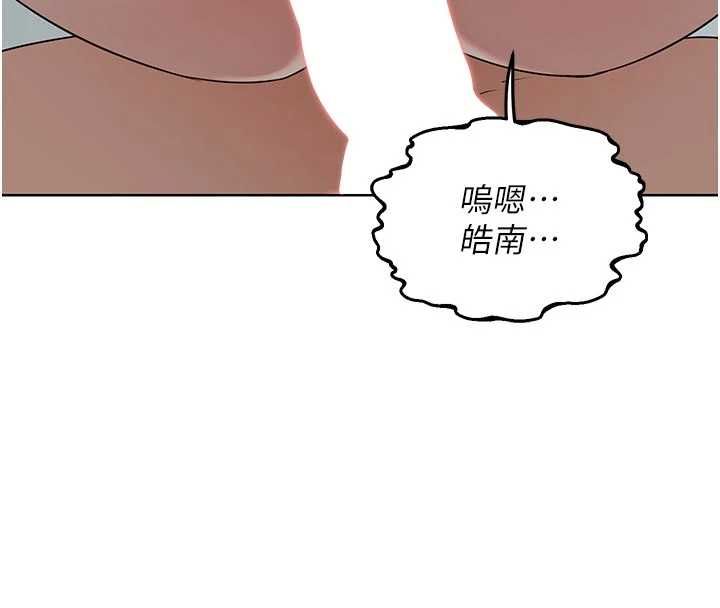 熟女交换计画第76話-這樣應該不會舒服才對…