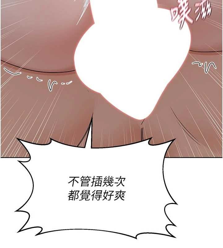 熟女交换计画第76話-這樣應該不會舒服才對…