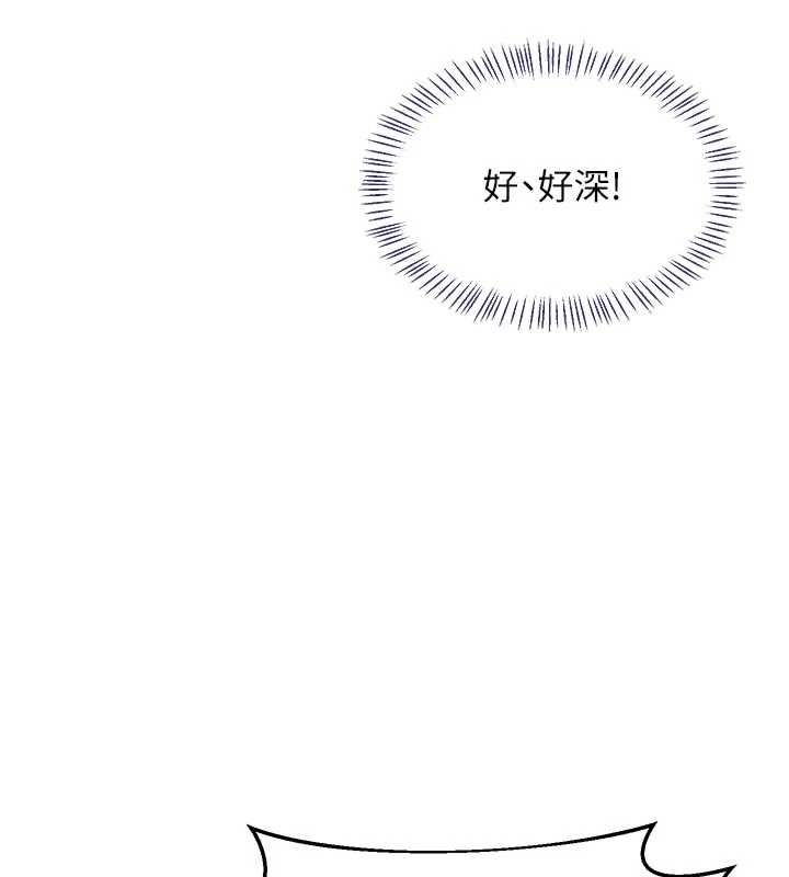 熟女交换计画第76話-這樣應該不會舒服才對…