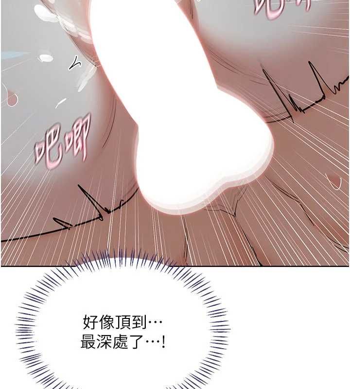 熟女交换计画第76話-這樣應該不會舒服才對…