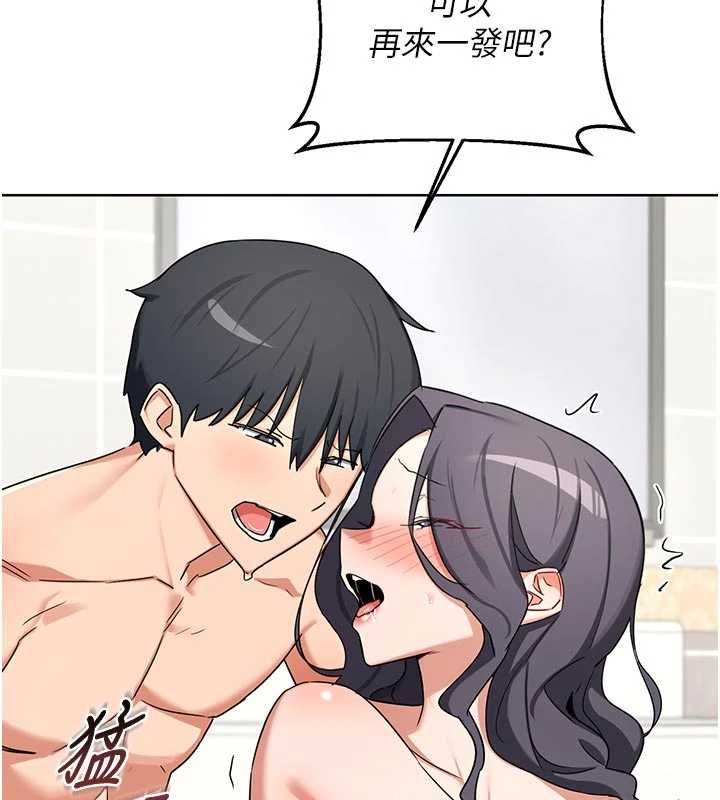 熟女交换计画第76話-這樣應該不會舒服才對…