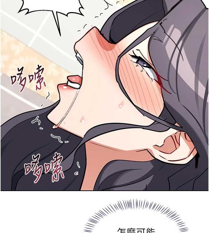 熟女交换计画第76話-這樣應該不會舒服才對…