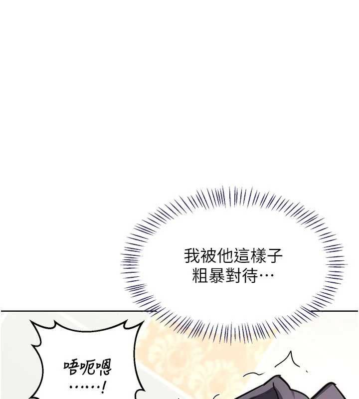 熟女交换计画第76話-這樣應該不會舒服才對…