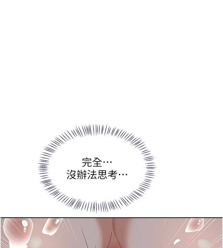 熟女交换计画第76話-這樣應該不會舒服才對…