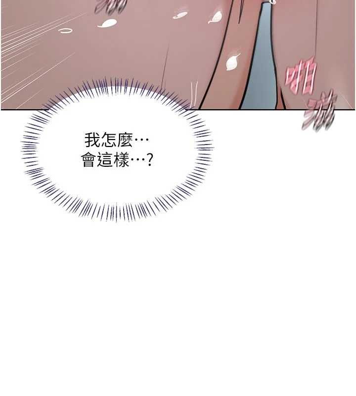 熟女交换计画第76話-這樣應該不會舒服才對…