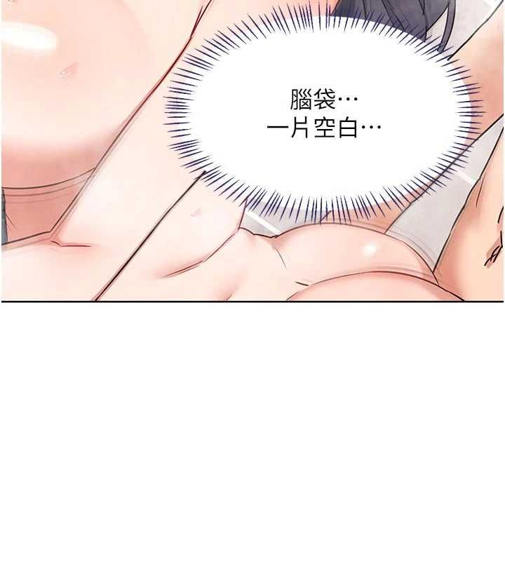 熟女交换计画第76話-這樣應該不會舒服才對…