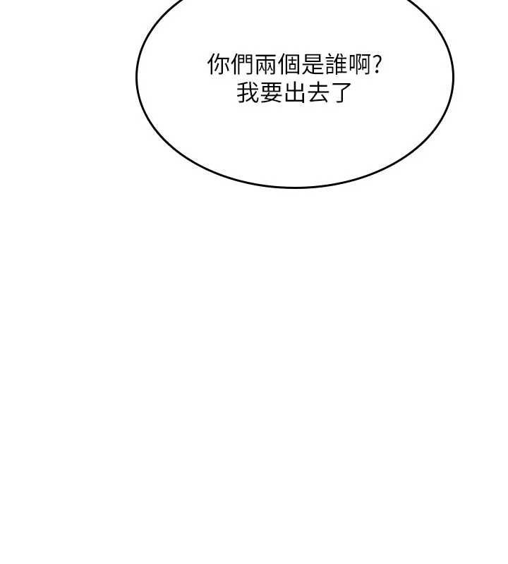 诅咒性转物语第34話-買一送一的小穴大餐