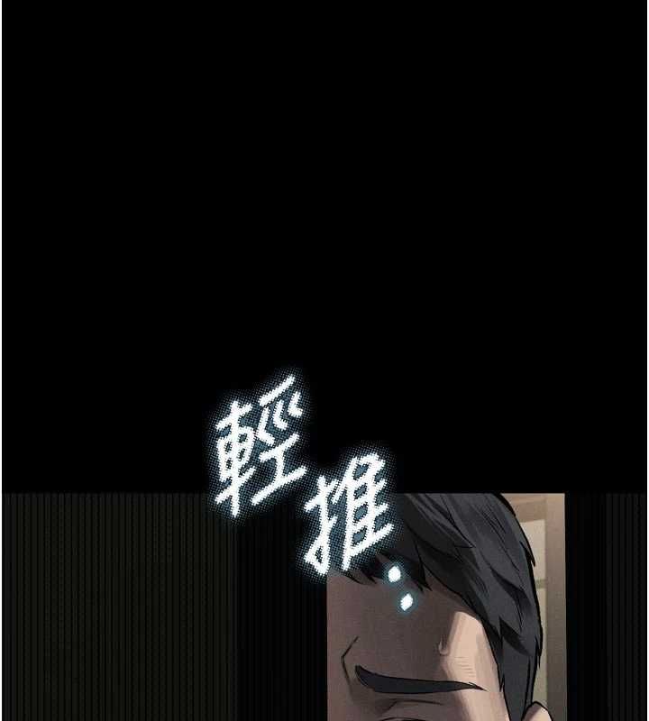 堕落物语2第61話-想被男人填滿的慾望