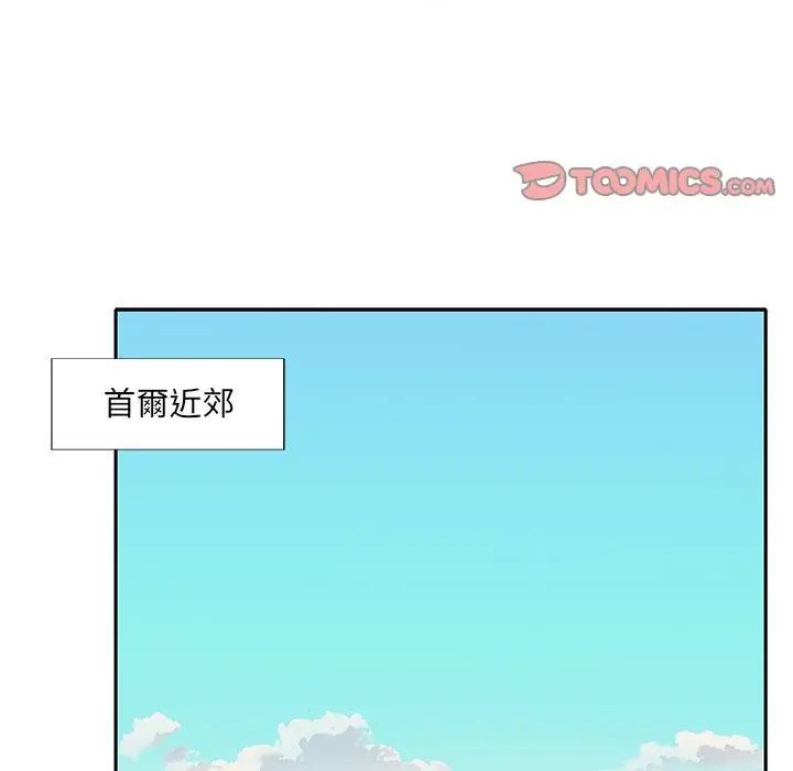 我的专属管家第1话