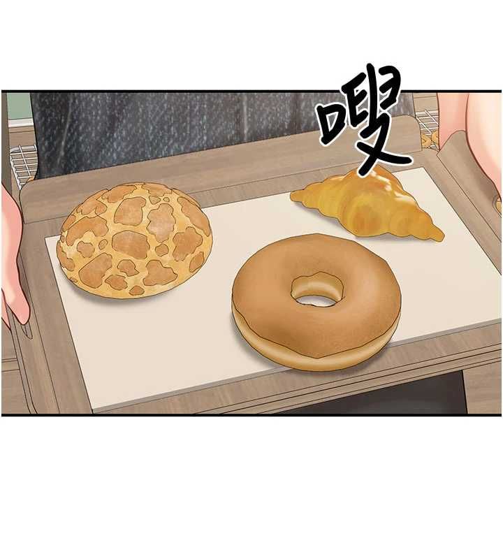 报告女班长:一根突起第59話-和行補官的週末約會
