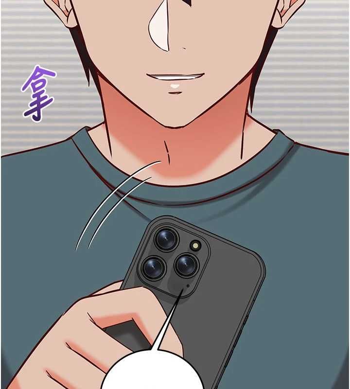 催眠偷心计第22話-身體不由自主高潮♥