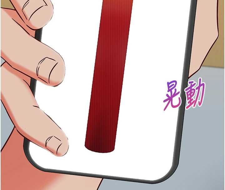 催眠偷心计第22話-身體不由自主高潮♥