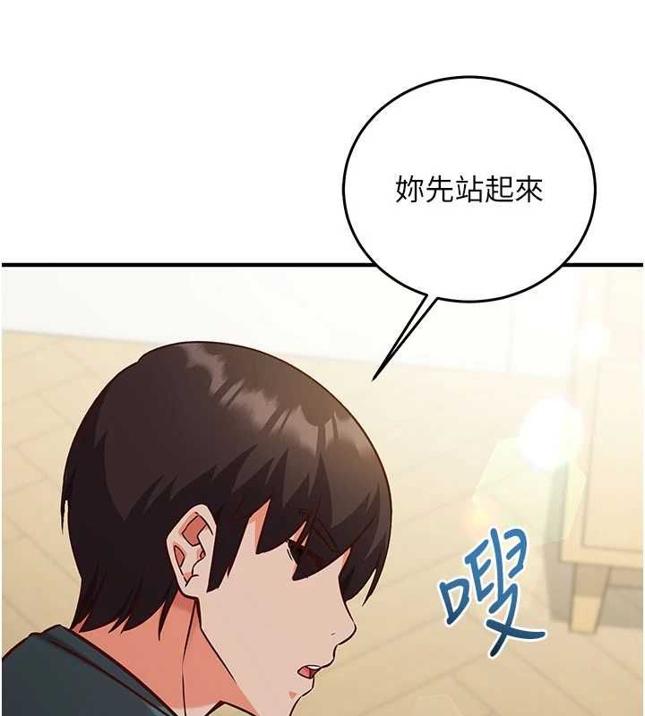 催眠偷心计第22話-身體不由自主高潮♥