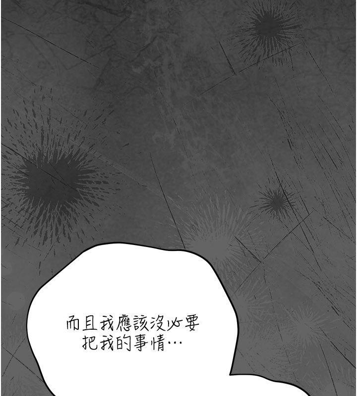 伪纯爱变态第4話-目睹夫妻的火熱現場