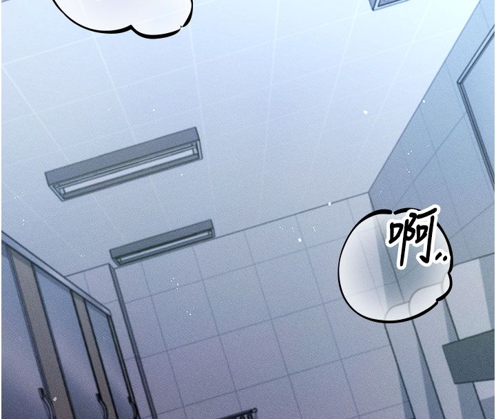 伪纯爱变态第7話-目睹一切的工讀生