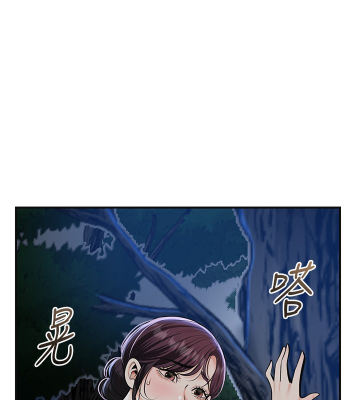 花容湿色:取花点第109話-妳一定要活下去…