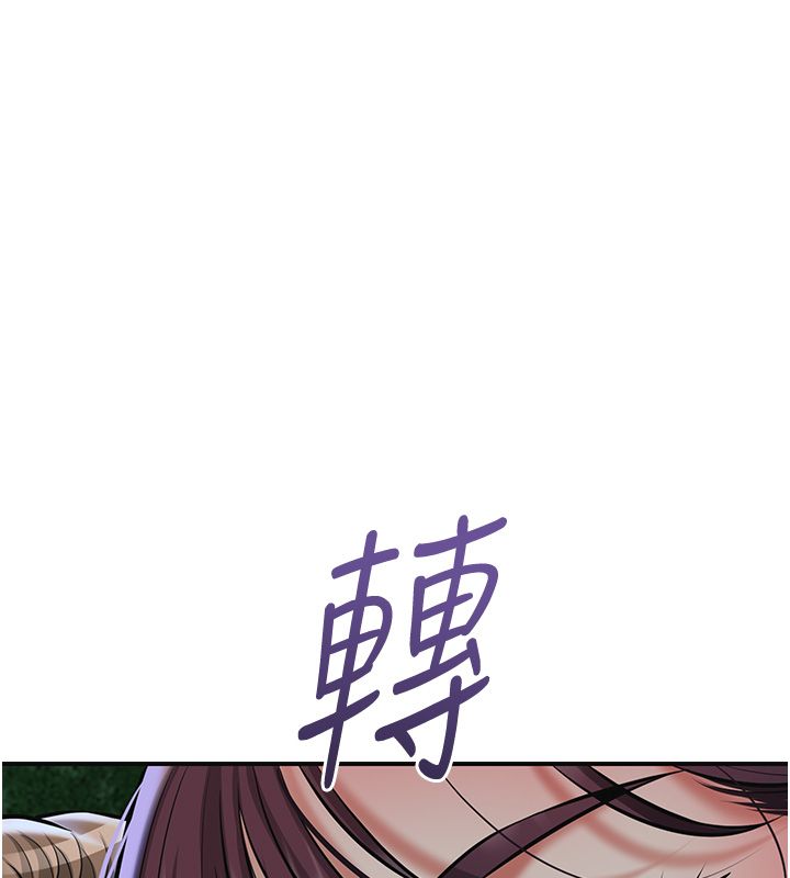 花容湿色:取花点第109話-妳一定要活下去&hellip;