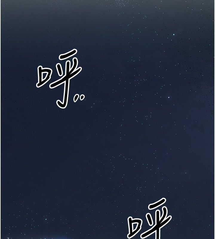 花容湿色:取花点第109話-妳一定要活下去…