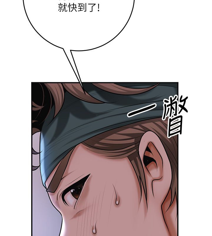 花容湿色:取花点第109話-妳一定要活下去&hellip;