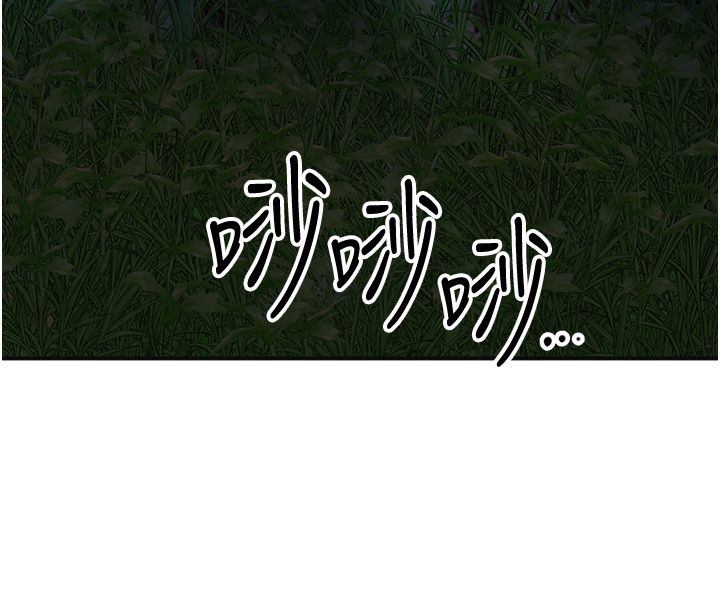 花容湿色:取花点第109話-妳一定要活下去…