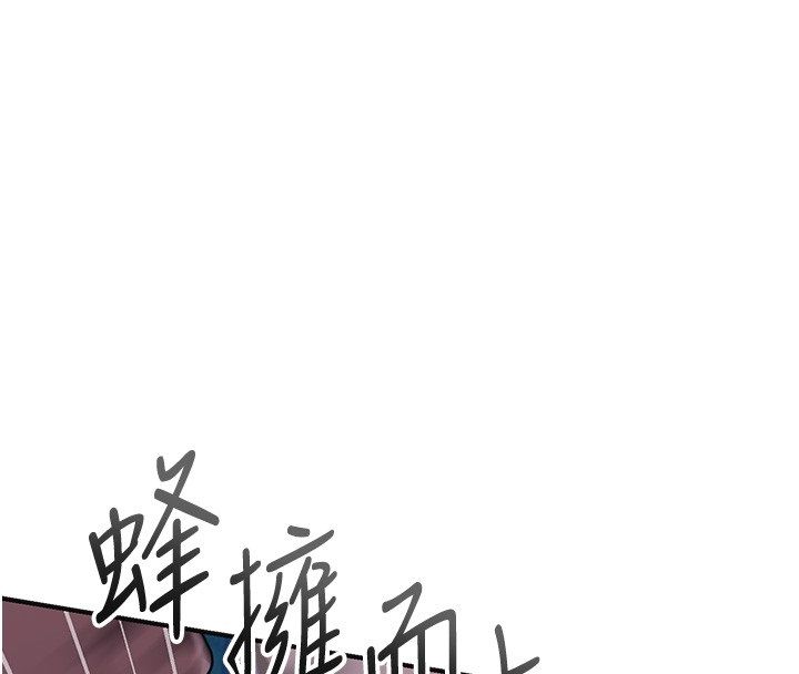 花容湿色:取花点第109話-妳一定要活下去…