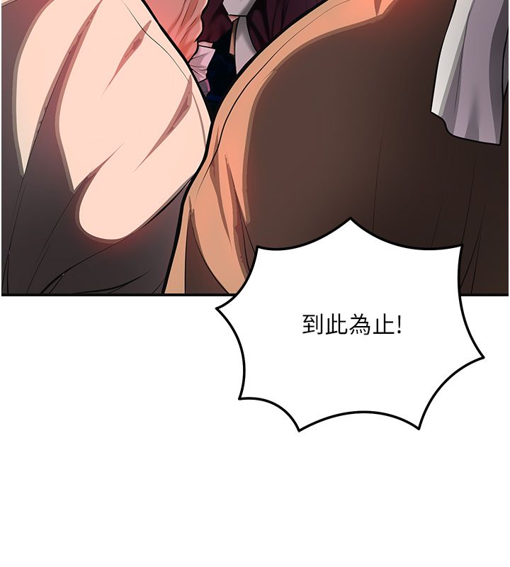 花容湿色:取花点第109話-妳一定要活下去…