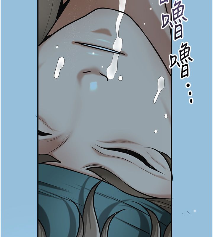 花容湿色:取花点第109話-妳一定要活下去…