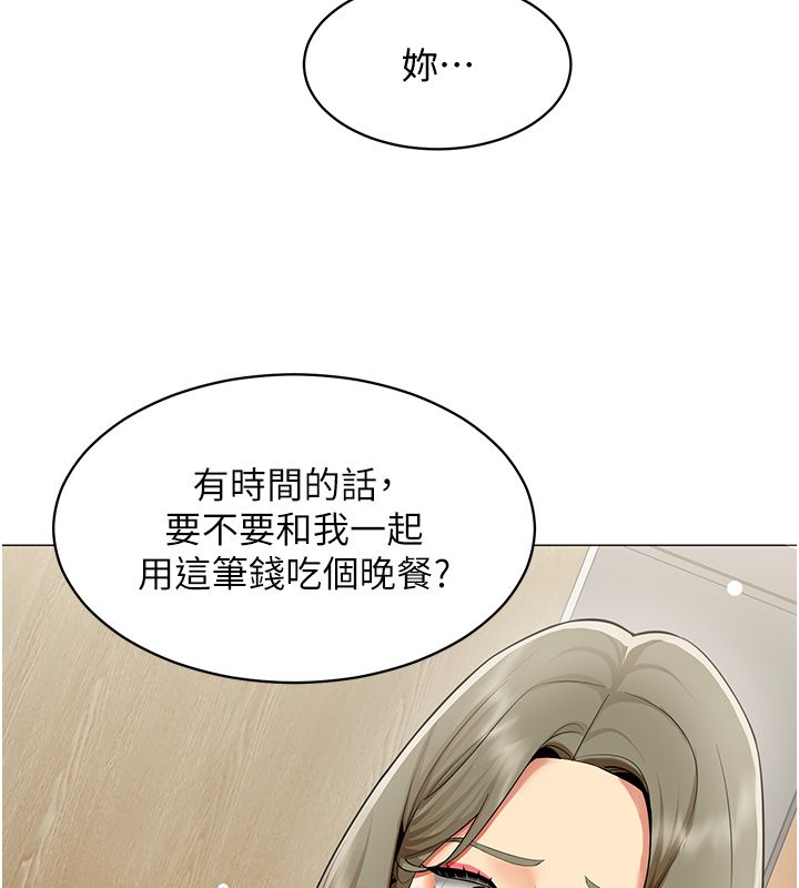 女同事太犯规第32話-你就是我的晚餐&hearts;︎