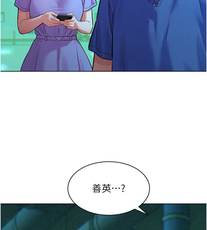 她們的最愛.ZIP第11話-妳希望我怎麼做?