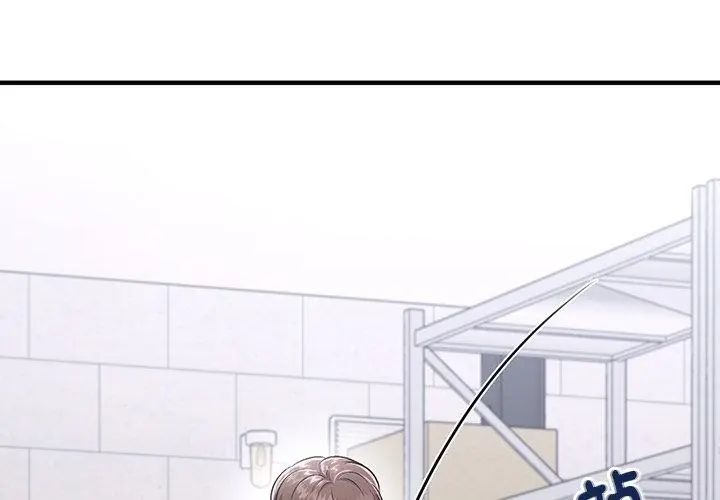不一样的甜点第1话