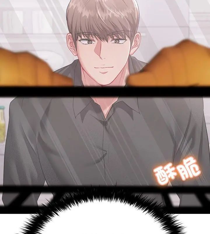 不一样的甜点第1话
