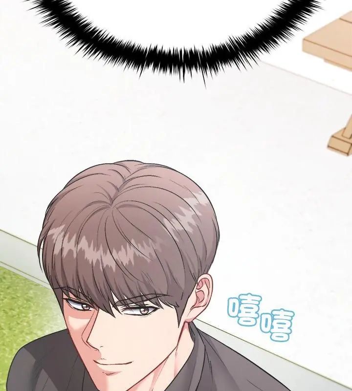 不一样的甜点第2话