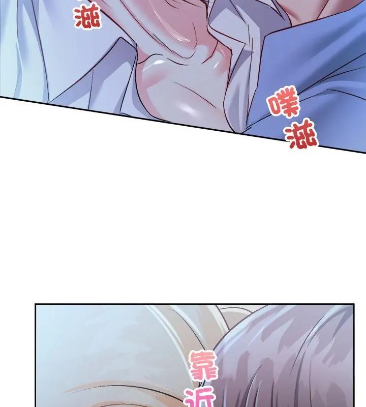 不一样的甜点第3话