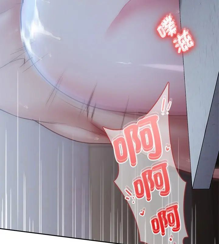 不一样的甜点第4话