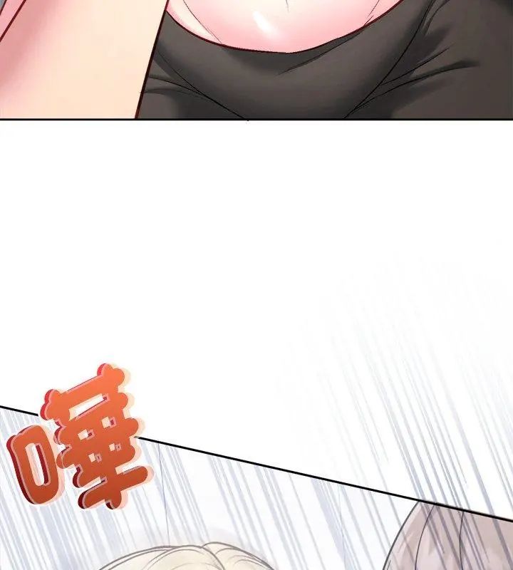 不一样的甜点第6话