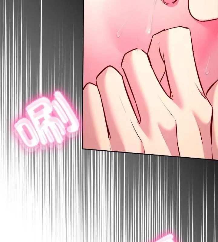 不一样的甜点第6话