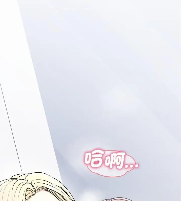 不一样的甜点第6话