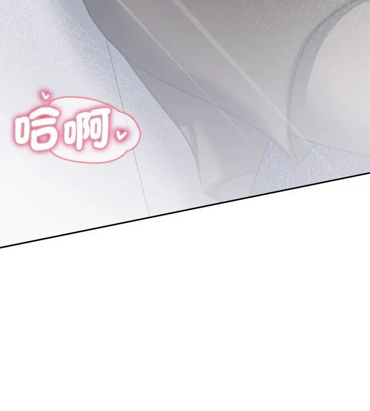 不一样的甜点第6话