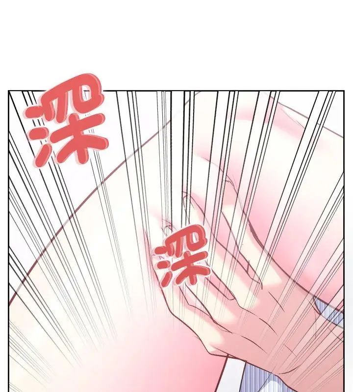 不一样的甜点第6话