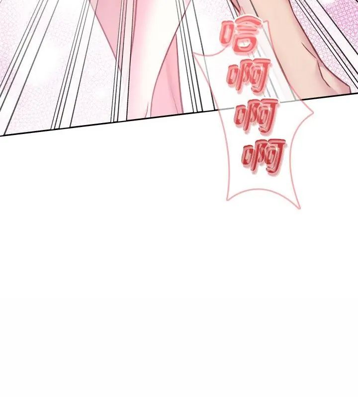 不一样的甜点第6话
