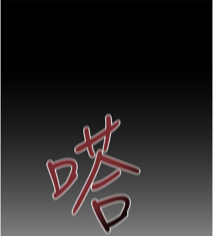 慾海交鋒第98話-我是來對你負責的&hearts;