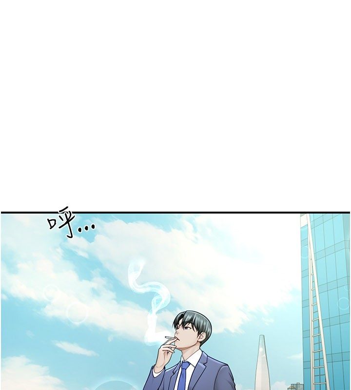 炮友满屋第9話-我們只是砲友嗎?