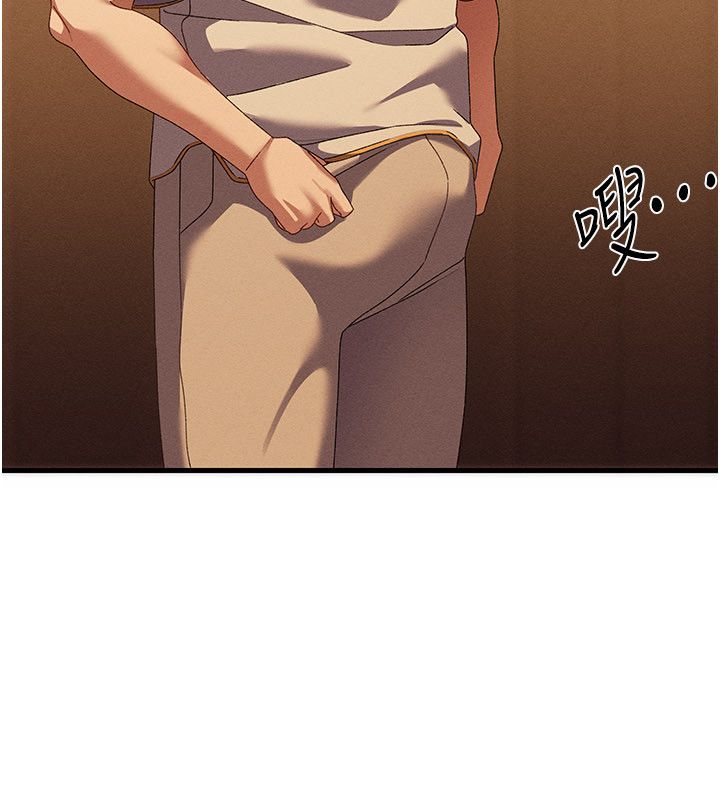 人妻廻春館第11話-從體內進行的「深度矯正」