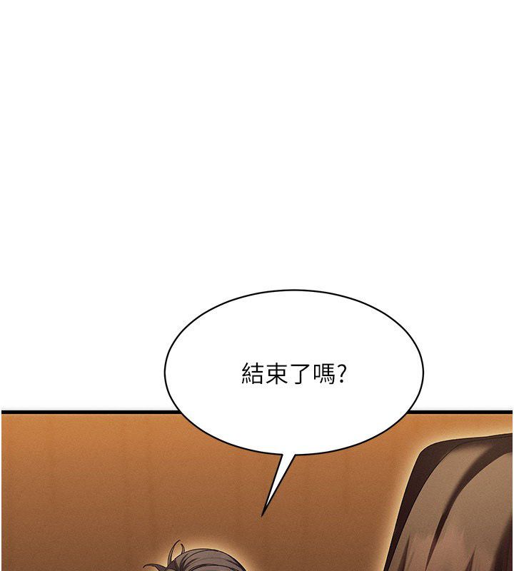 人妻廻春館第11話-從體內進行的「深度矯正」
