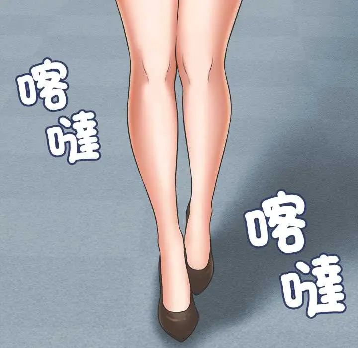 她們的夜晚屬於我第48話