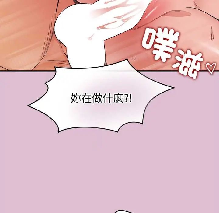 公主殿下要收种子啦!第39話